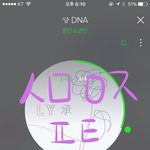 [방탄소년단] 이삐들 이제 <b>순위</b> 올려야해 ㅠㅠㅠ