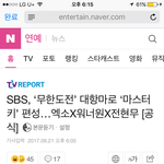 [EXO] 엑소댓 추천 ㄱㄱ