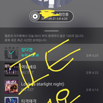 [뉴이스트] 나만 못찾는<b>거니</b>ㅜㅜ