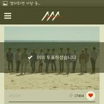 [세븐틴] <b>뿌듯</b>하다