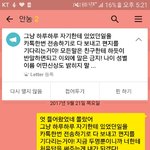 옵챗링크 올렸다가 글쓰기 <b>중지</b>먹음