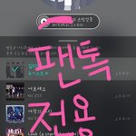 [뉴이스트] ㅅㄷ<b>비공</b>굿즈제작ㅠ