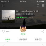 [EXO] 뜬금인데 <b>믹스</b>춰프로젝트 또나왔거든ㅋㅋㅋ