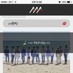 [세븐틴] ㅅㄷ 캐럿들 <b>인생샷</b> 있어?