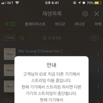 [NCT] ⭐️공지정화⭐️고객<b>센터</b>신고⭐️채널공지추천해!!!⭐️
