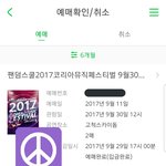 [댓글부탁해] 대리티켓팅 <b>원가</b>로 해드림 ㅇㅇ