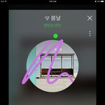 [방탄소년단] 스밍인증 <b>왜</b>안해?