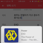 [EXO] <b>호주</b>는 찬열이가 가고 경수가 못가는듯