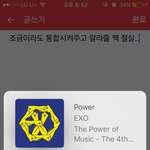 [EXO] 야진짜 제대로된 독려계 <b>절실</b>하지않냐 그많은 짹인원