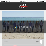 [세븐틴] ㅅㄷ <b>무료</b> 스밍권 받았는데(수정)