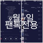 [뉴이스트] 얼반 일렉트로 걸그룹 뉴이스트입니다:)