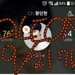 [황민현] ㅇㅇ비 11카페 짤드리 <b>배</b>찢주의