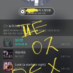 [뉴이스트] <b>오늘자</b> 강.동.호.