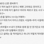 [EXO] 야 이거하면 쿠폰준데