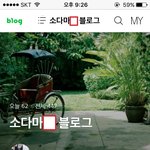 [개깊은빡침] <b>블로그</b> 구매대행 사기 조심하세요!!