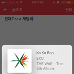 [EXO] 투표가 시상식입장에선 인기척<b>도야</b> 대상에 당연히 반영이