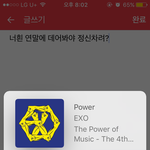 [EXO] 주간인기상후보 못들었는데도 스밍안하는거보면 ㄹㅇ노답