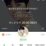 [황민현] 난 냉미남 <b>미녀</b>니를 좋아했거든..