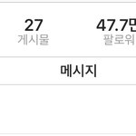 [방탄소년단] 정국이 <b>형님</b> 인별봤어?ㅋㅋㅋㅋㅋㅋ