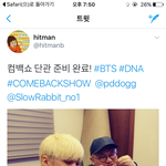 [방탄소년단] 이분들하는 행동=아미랑 <b>동일</b>