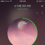 [BTOB] 오늘도 고생했어 <b>멜로디</b>