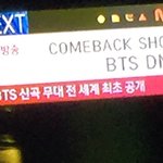 [방탄소년단] 지금 다들 <b>안방</b> 1열이지?