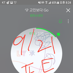 [방탄소년단] <b>컴백쇼</b> 대기중