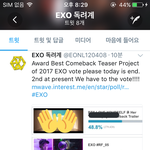 [EXO] 어제 독려계 하나 생겼음