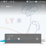 [방탄소년단] G니 <b>등수</b> 실화냐