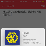 [EXO] 엥? 찬열이 <b>인천</b>으로 와서 호주간거임?
