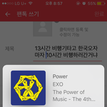 [EXO] 13시간 비행기타고 한국오자마자 10시간 <b>비행</b>하러간거냐