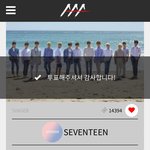 [세븐틴] 캐럿들! 리더즈노래