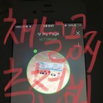 [NCT] ⭐️공지밀자제발!!!⭐️채널공지추천해!!!⭐️