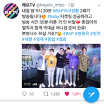 [BAP] 오늘 해.요티비..