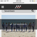 [세븐틴] 내일 티저뜰것같아