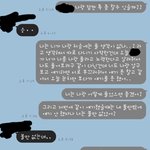 [댓글부탁해] 제가 잘못한건가요???