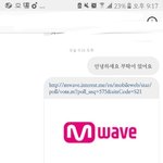 [EXO] 보냄 나 지금 투표할 상황이아니라서 독려걔<b>한태</b>도 보낼께