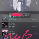 [뉴이스트] ㄱ 공구 <b>날짜</b> 바뀜