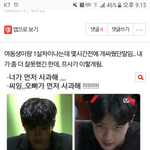 [라이관린] 이거봨ㅋㅋㅋㅋㅋㅋㅋㅋㅋㅋㅋ