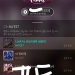 [뉴이스트] 예판과 공구 관해서 읽어줘
