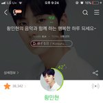 [황민현] 있지,민현이 허벅지 말인데