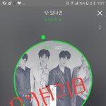 [뉴이스트] ㅅㄷ) ㄴㅅㅋ직구2