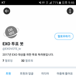 [EXO] 야 팔로 <b>하러</b>가