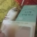 다이소 <b>쌍테</b>