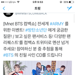 [방탄소년단] 이고 어디로 날려먹음