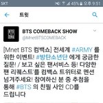 [방탄소년단] 우리 질문이랑 팬서비스 다 <b>날림</b>