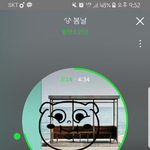 [방탄소년단] <b>컴백쇼</b> 보고있는 이삐들!