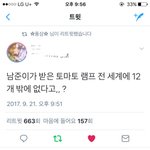 [방탄소년단] <b>와중</b>에 호석..