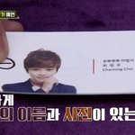[댓글부탁해] 최현우 <b>마술사</b> 진짜 귀엽네ㅋㅋㅋㅋㅋ