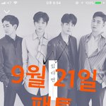 [뉴이스트] 나는 ㅆㄱㅅ 도저히 못보겠ㄷ ㅠㅠ